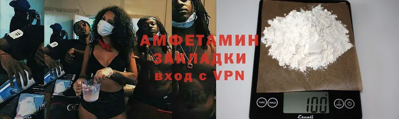 купить   Зеленокумск  Amphetamine 98% 