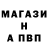 Амфетамин Розовый Trualala