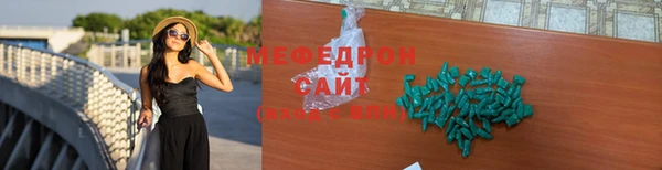 ГАЛЛЮЦИНОГЕННЫЕ ГРИБЫ Бронницы