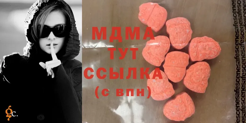 площадка какой сайт  как найти   Зеленокумск  MDMA VHQ 